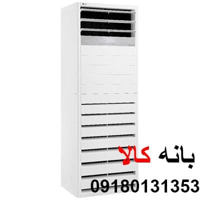 کولر گازی 60000 ایستاده ال جی مدل 2023 — تصویر ۳