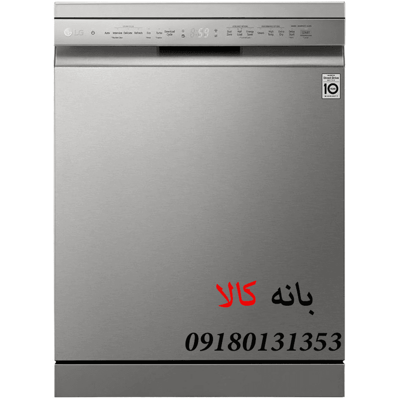 ماشین ظرفشویی ال جی 532