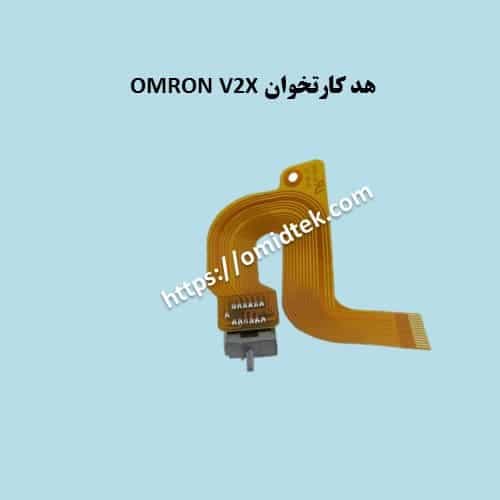 هد کارتخوان امرون OMRON -استوک درحدنو