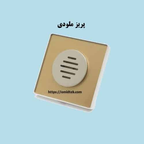 پریز ملودی ( زنگ اخبار ) سری ECO گیلسا