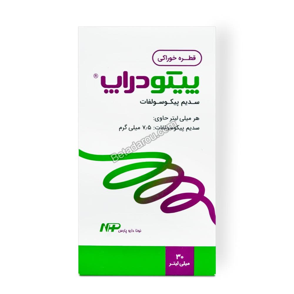 قطره پیکو دراپ نونا دارو پارس 30 میلی لیتر — تصویر ۲