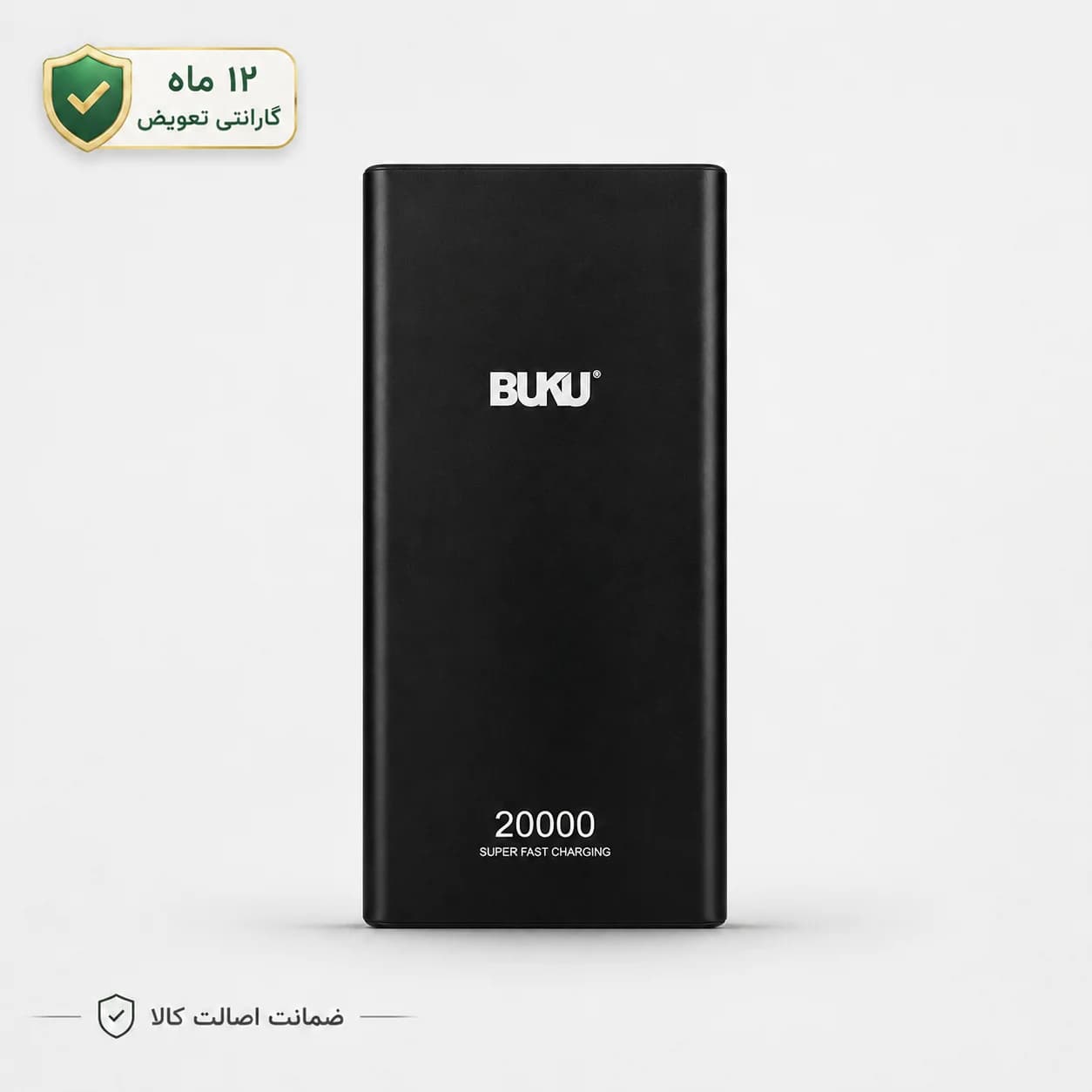 پاوربانک 20000mAh بوکو 25 وات مدل MG-G165 ( 12 ماه گارانتی تعویض)