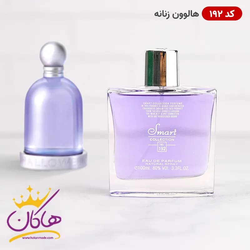 ادکلن اسمارت کالکشن کد 192 هالووین ۱۰۰ میل