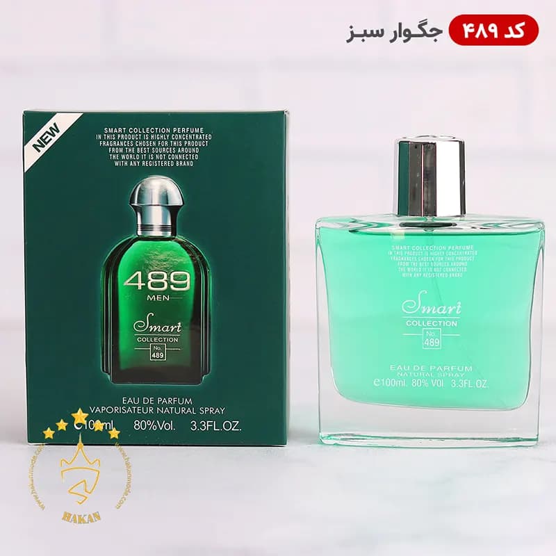 ادکلن اسمارت کالکشن 489 جگوار سبز ۱۰۰ میل | Smart Collection Jaguar for Men — تصویر ۳