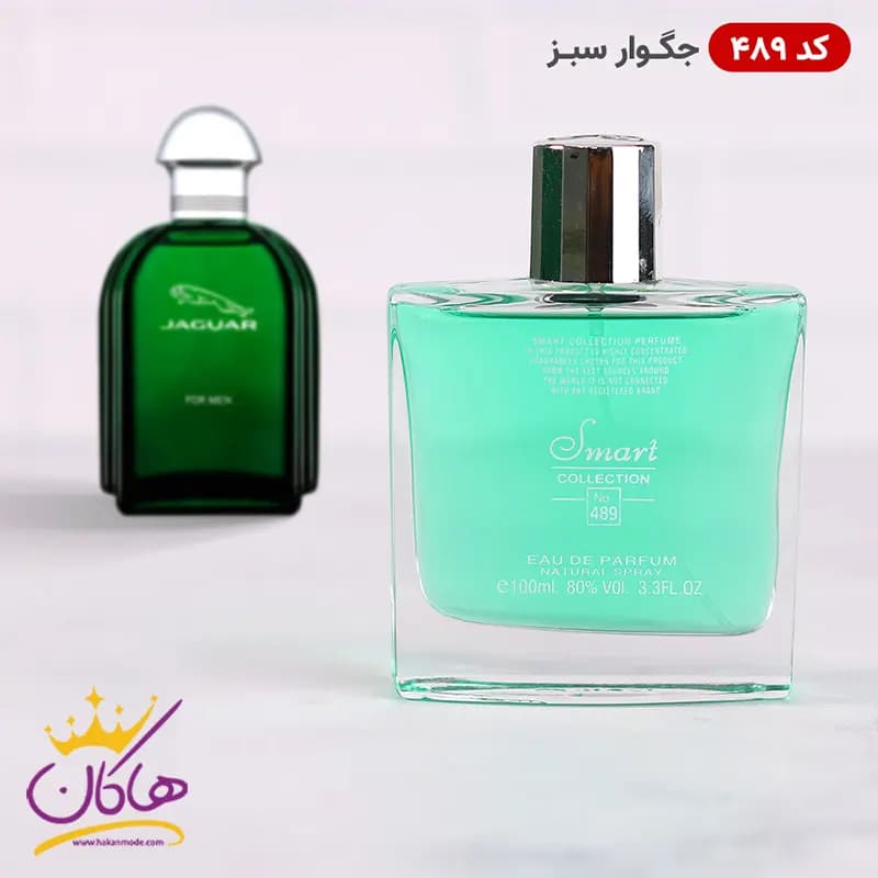 ادکلن اسمارت کالکشن 489 جگوار سبز ۱۰۰ میل | Smart Collection Jaguar for Men