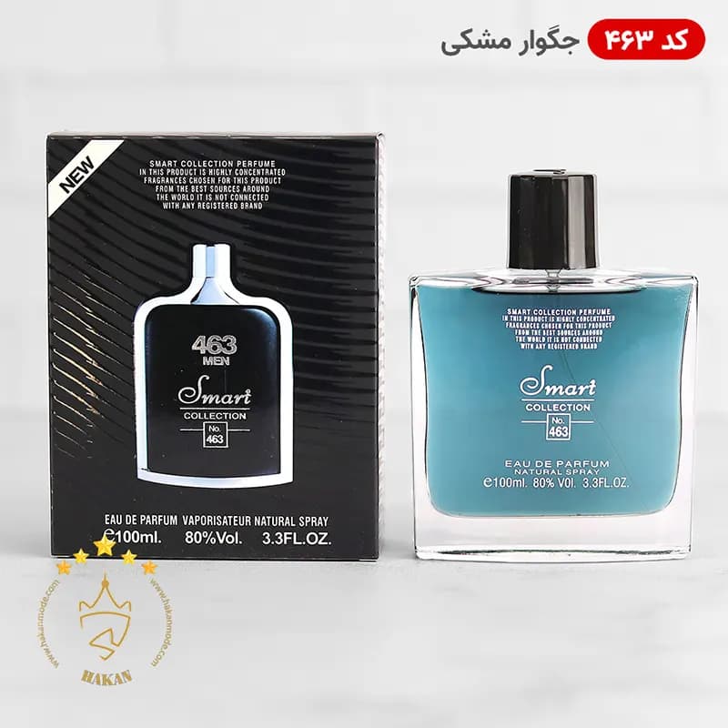 ادکلن اسمارت کالکشن 463 جگوار مشکی 100 میل | Smart Collection Jaguar Black — تصویر ۳