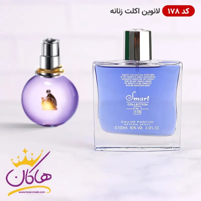 ادکلن اسمارت 178 اکلت زنانه لانوین ۱۰۰ میل | Smart Collection Lanvin Eclat — تصویر ۲
