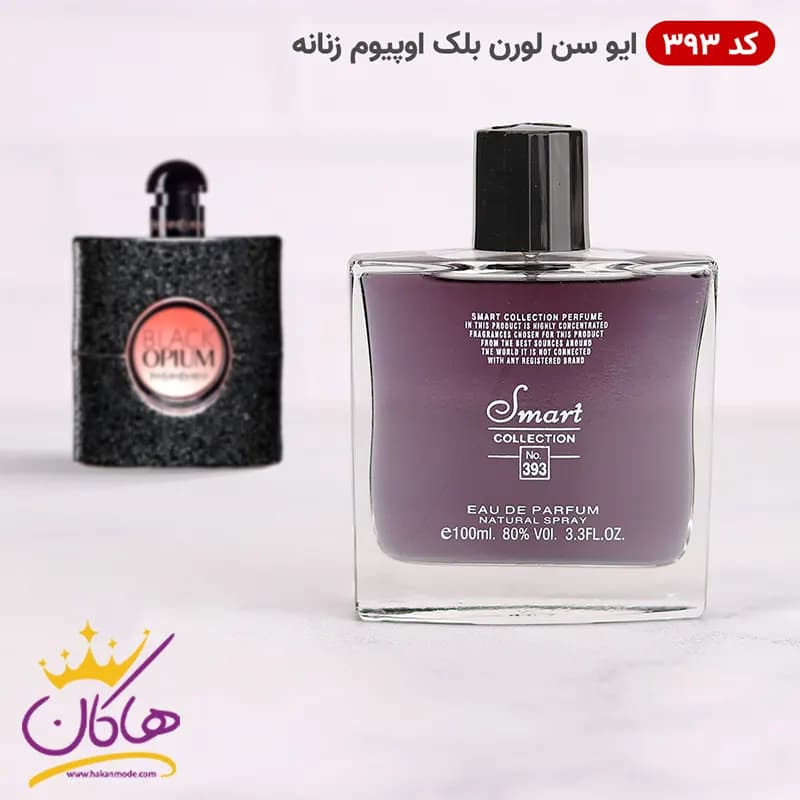 ادکلن اسمارت کالکشن 393 ایو سن لورن بلک اوپیوم ۱۰۰ میل — تصویر ۲