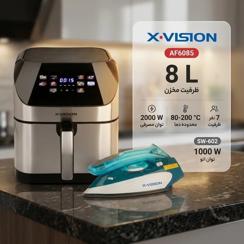هواپز ۸ لیتر ایکس ویژن مدل AF6085 — تصویر ۳