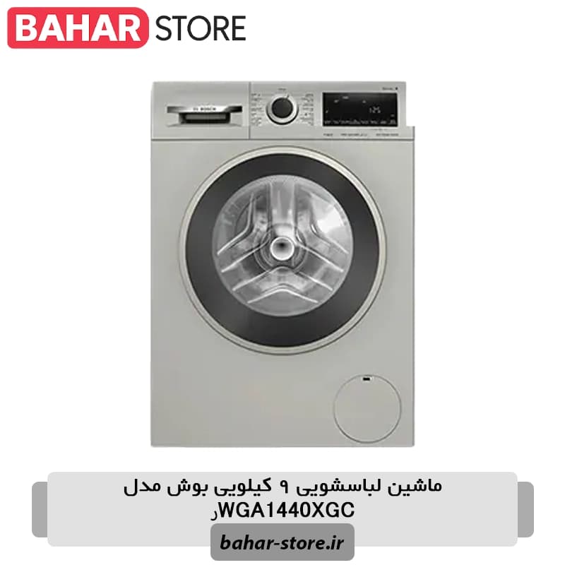 ماشین لباسشویی ۹ کیلویی بوش مدل WGA1440XGC — تصویر ۹