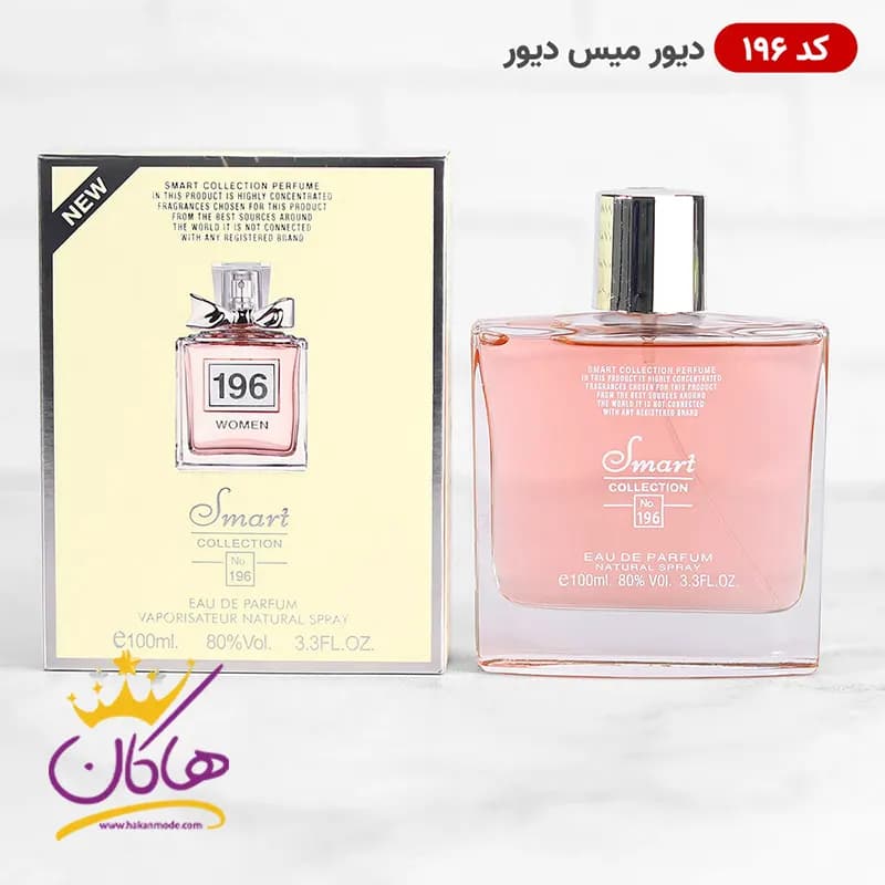 ادکلن اسمارت کالکشن 196 دیور میس دیور حجم 100 میل | Smart Collection Dior Miss Dior — تصویر ۳