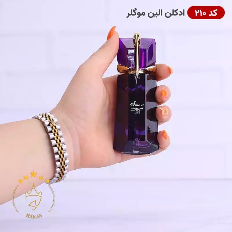 ادکلن الین موگلر ۲۱۰ اسمارت جیبی ۲۵ میل | Smart Collection Mugler Alien — تصویر ۳