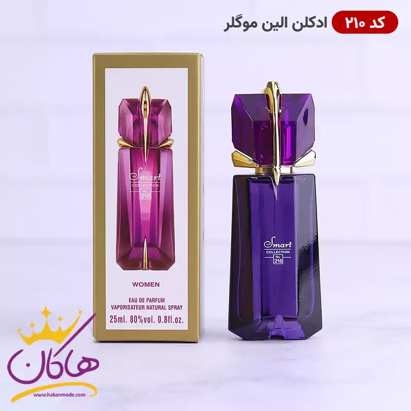 ادکلن الین موگلر ۲۱۰ اسمارت جیبی ۲۵ میل | Smart Collection Mugler Alien — تصویر ۲