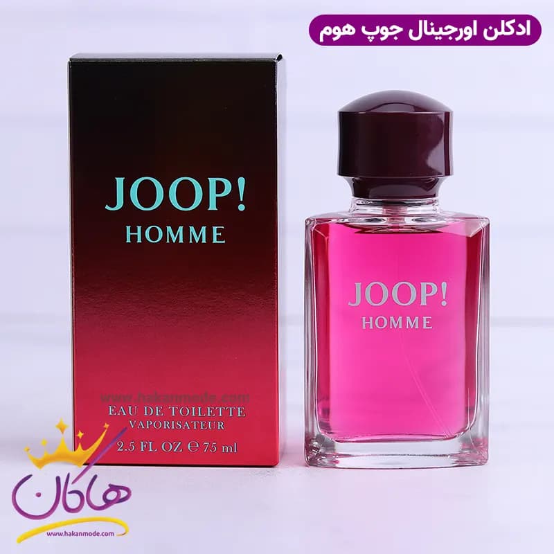 ادکلن جوپ هوم اورجینال 75 میل | Joop! Homme