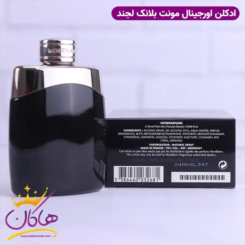 ادکلن اورجینال مردانه مونت بلانک لجند ادوتویلت 100 میل — تصویر ۷