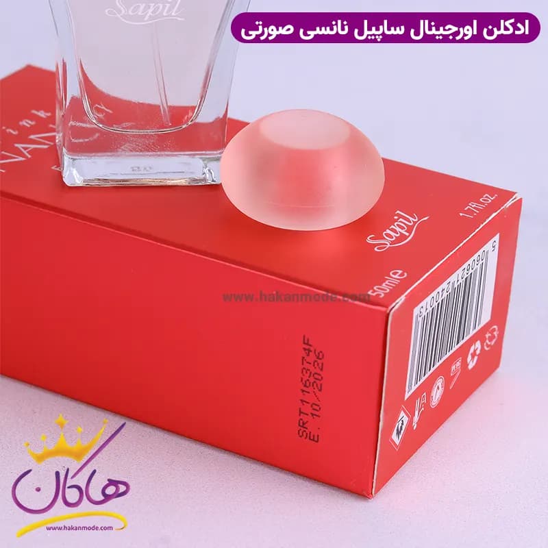 عطر ادکلن نانسی پینک ساپیل (صورتی) زنانه 50 میل — تصویر ۶