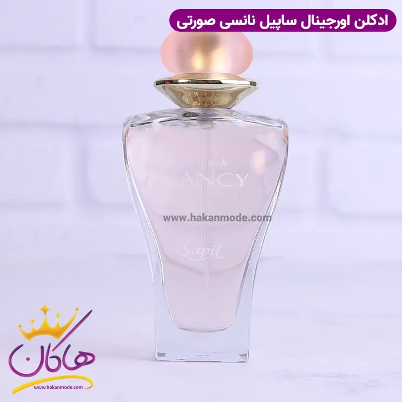 عطر ادکلن نانسی پینک ساپیل (صورتی) زنانه 50 میل — تصویر ۳