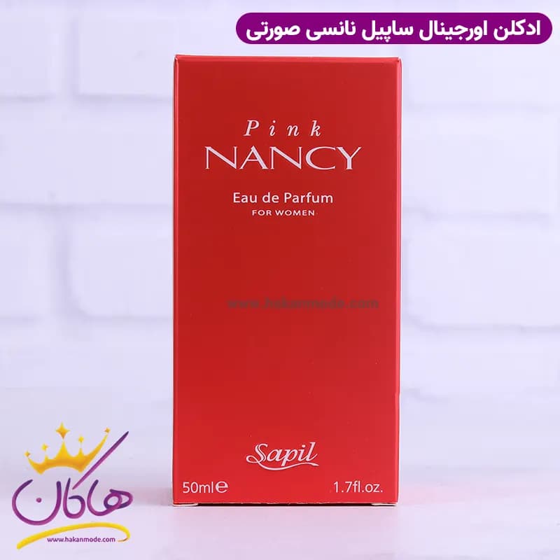 عطر ادکلن نانسی پینک ساپیل (صورتی) زنانه 50 میل — تصویر ۸