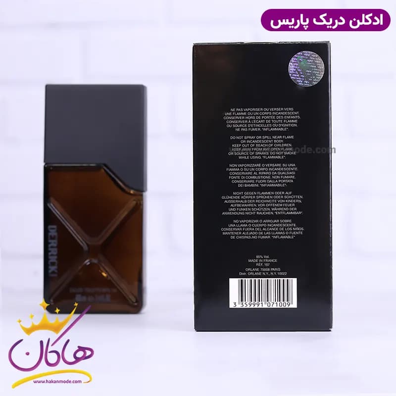 ادکلن اورلن مردانه دریک اورجینال 100 میل — تصویر ۱۱