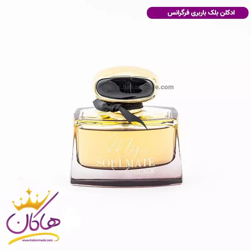 ادکلن بلک باربری فراگرنس ورد 100 میل — تصویر ۳