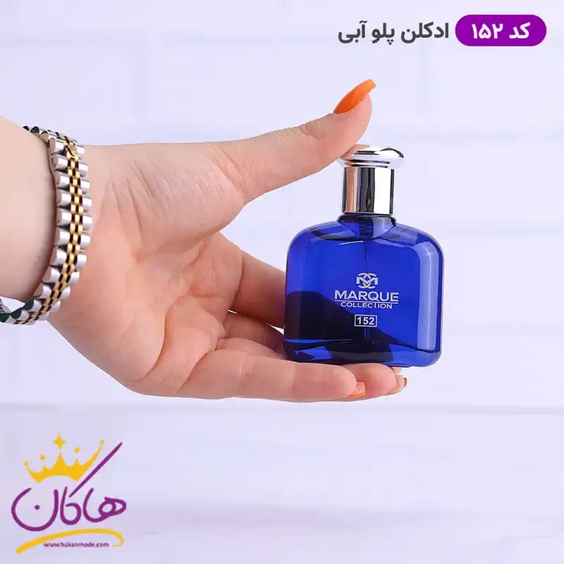 ادکلن ۲۵ میل پولو بلو ۱۵۲ مارکویی کالکشن | Marque Collection Polo Blue — تصویر ۳