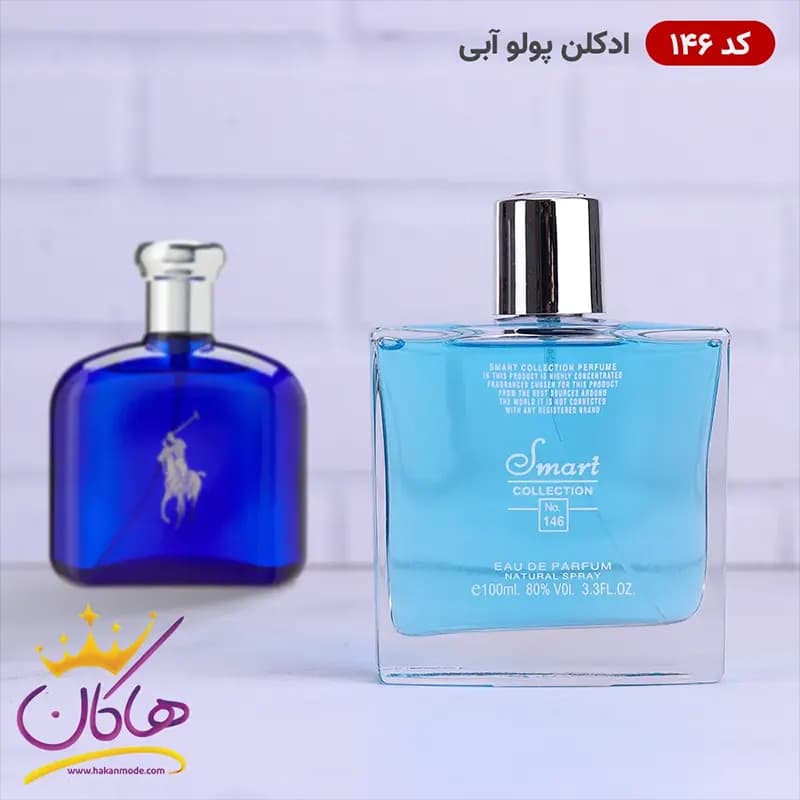 ادکلن اسمارت مردانه 146 پولو آبی 100 میل