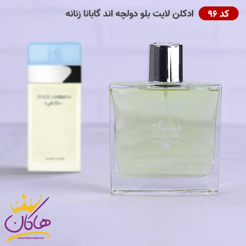 ادکلن اسمارت کالکشن 96 لایت بلو دولچه گابانا 100 میل | Smart Collection 96 Dolce &amp; Gabbana Light Blue