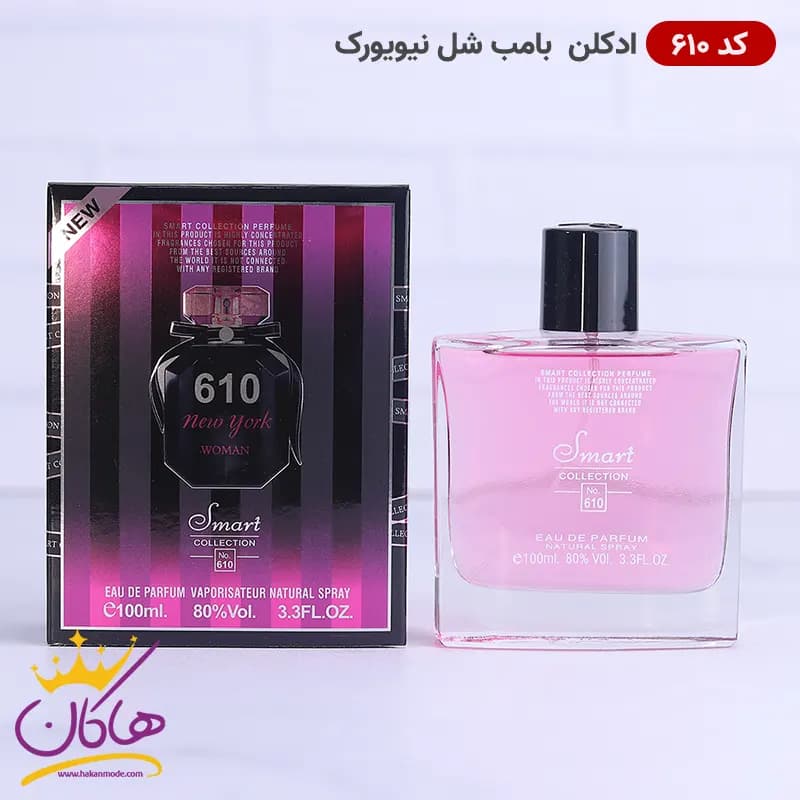 ادکلن اسمارت 610 بام شل نیویورک 100 میل | Smart Collection 610 Bombshell New York — تصویر ۳