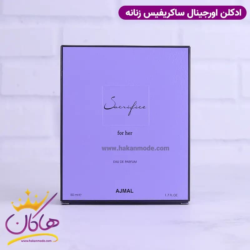 عطر ادکلن ساکریفایس اورجینال (اجمل سکریفایس زنانه) حجم 50 میل | Ajmal Sacrifice — تصویر ۷