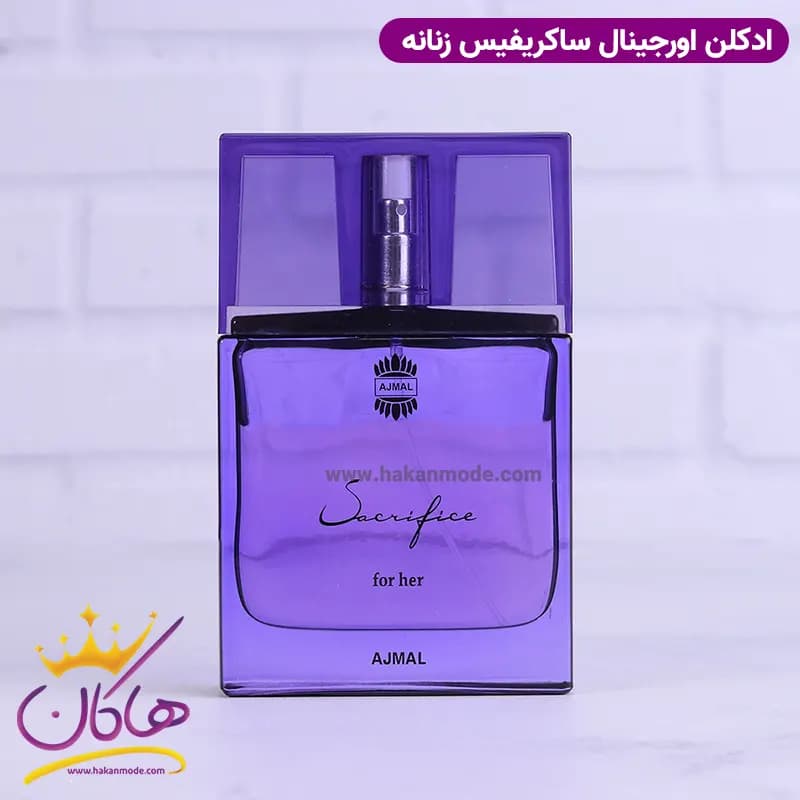 عطر ادکلن ساکریفایس اورجینال (اجمل سکریفایس زنانه) حجم 50 میل | Ajmal Sacrifice — تصویر ۳