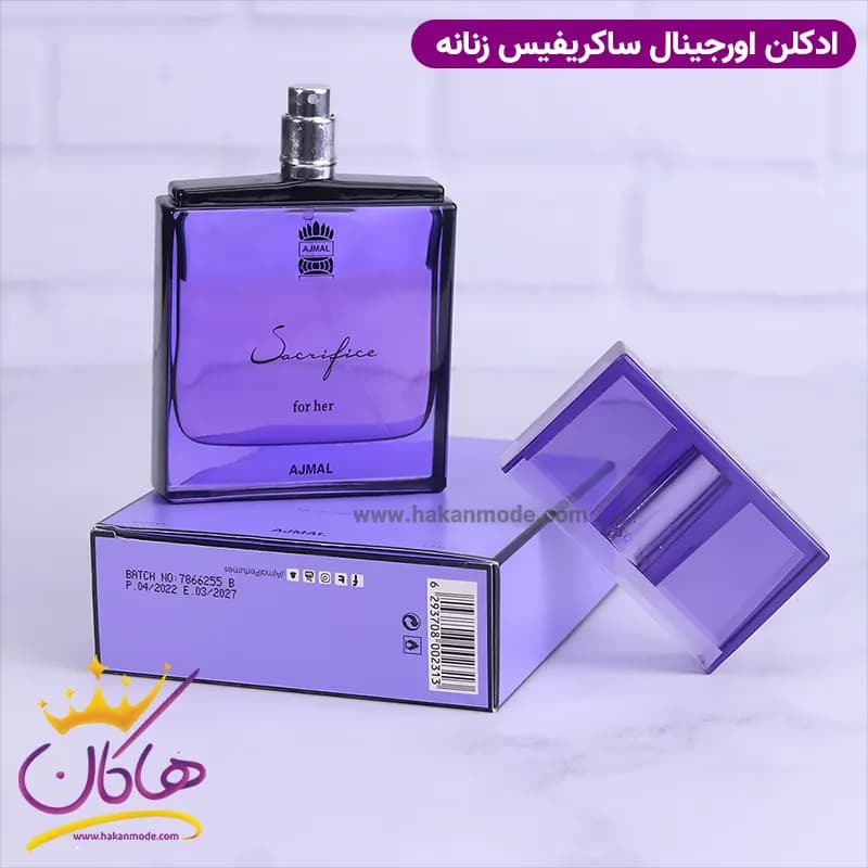 عطر ادکلن ساکریفایس اورجینال (اجمل سکریفایس زنانه) حجم 50 میل | Ajmal Sacrifice — تصویر ۴