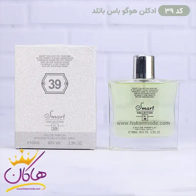ادکلن اسمارت کالکشن 39 هوگو باس باتلد 100 میل | Smart Collection 39 Hugo Boss Bottled — تصویر ۳