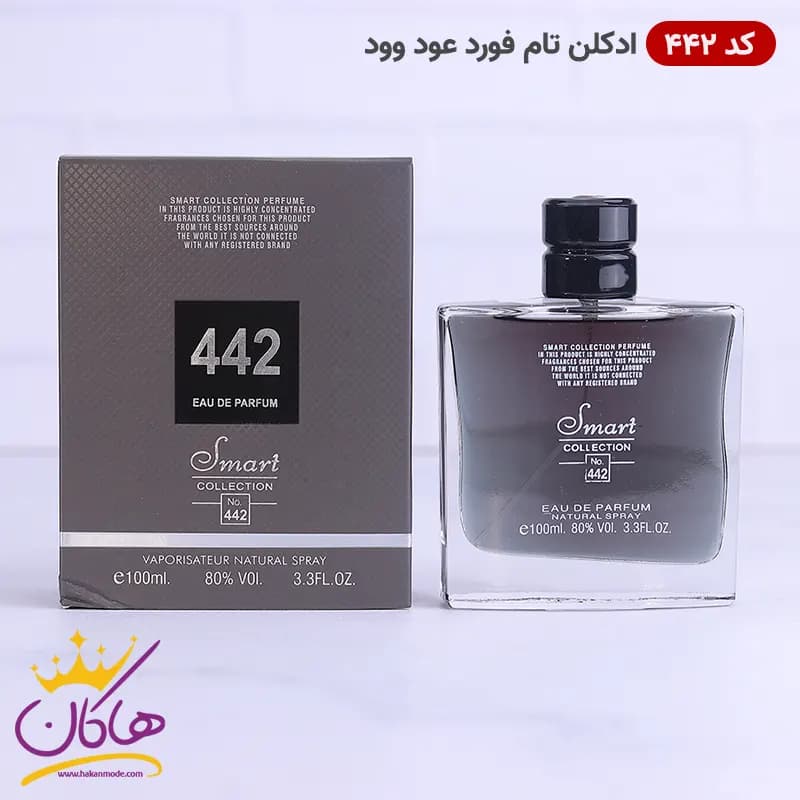 ادکلن اسمارت 442 عود وود تام فورد 100 میل | Smart Collection 442 Tom Ford Oud Wood — تصویر ۳