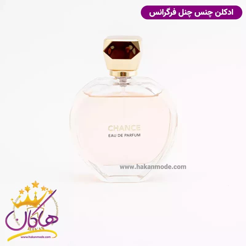 ادکلن زنانه چنس فراگرنس ورد مدل چنل چنس 100 میل — تصویر ۳