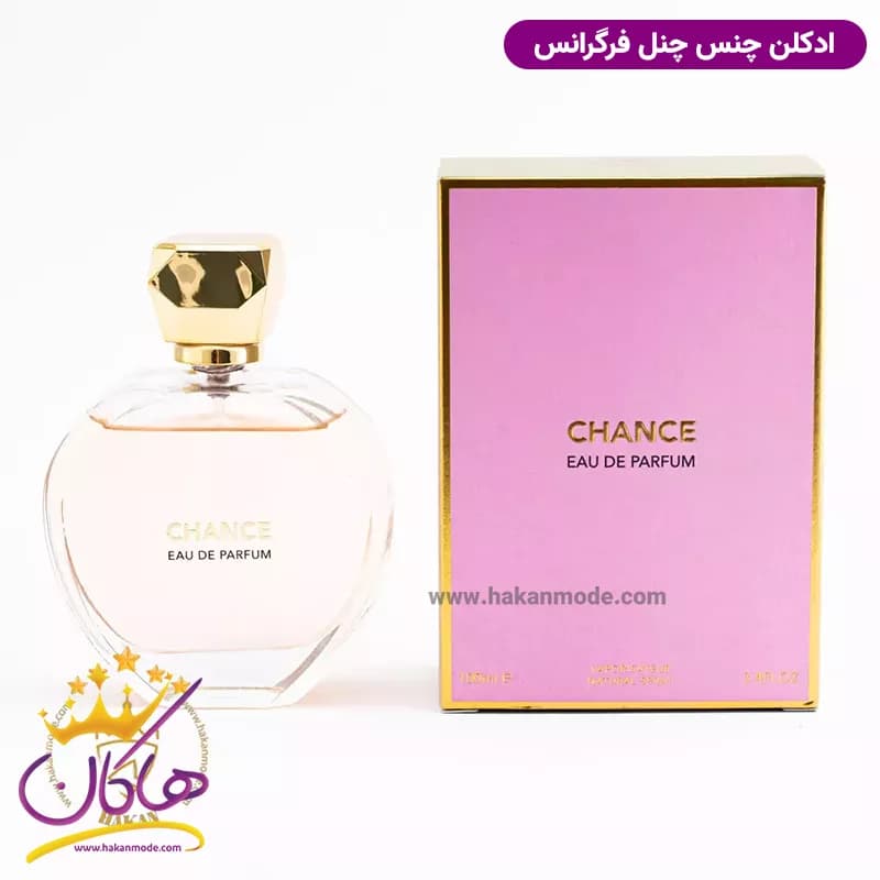 ادکلن زنانه چنس فراگرنس ورد مدل چنل چنس 100 میل