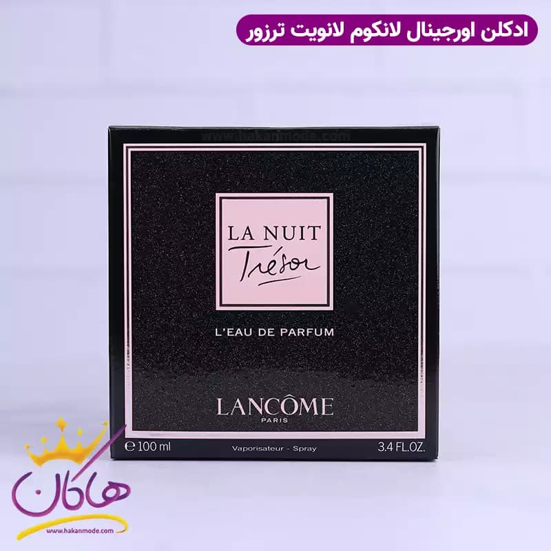 ادکلن لانکوم زنانه لانویت ترزور اورجینال — تصویر ۶