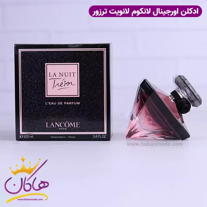 ادکلن لانکوم زنانه لانویت ترزور اورجینال — تصویر ۲