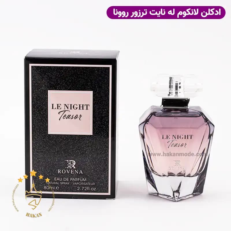 ادکلن لانکوم لانویت ترزور ل نایت زنانه روونا | Rovena le night teasor — تصویر ۲