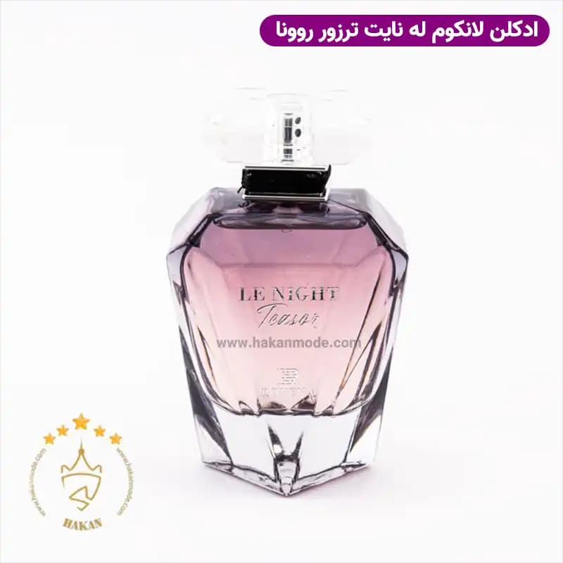 ادکلن لانکوم لانویت ترزور ل نایت زنانه روونا | Rovena le night teasor — تصویر ۳