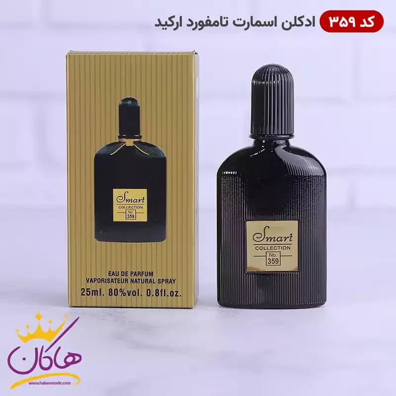 ادکلن اسمارت 359 تام فورد بلک ارکید مینیاتوری 25 میل | Smart Collection 359 — تصویر ۲