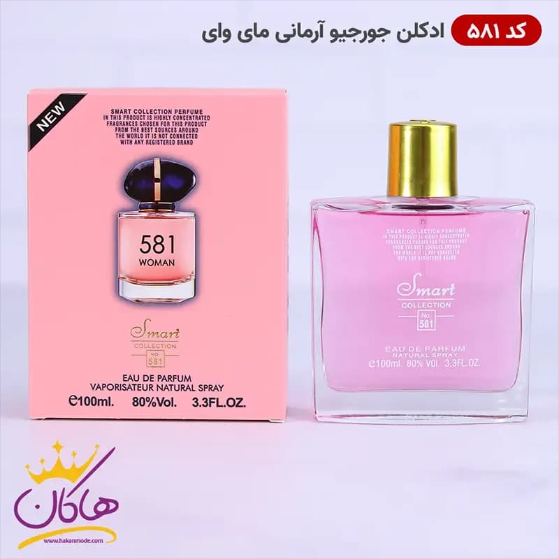 ادکلن اسمارت 581 جورجیو آرمانی مای وی 100 میل | Smart Collection GIORGIO ARMANI My Way — تصویر ۳