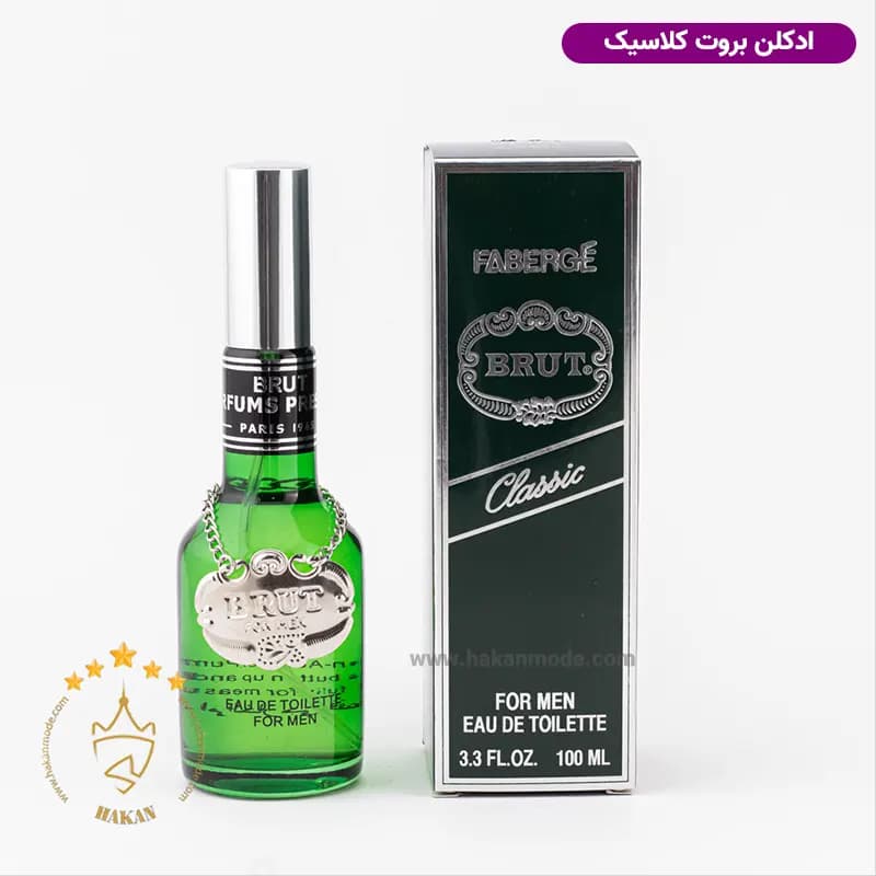 عطر ادکلن نوستالژی بروت کلاسیک ۱۰۰ میل — تصویر ۵