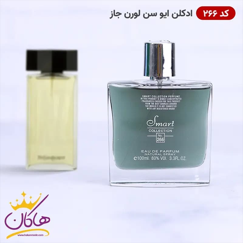 ادکلن اسمارت کالکشن 266 ایو سن لورن جاز 100 میل