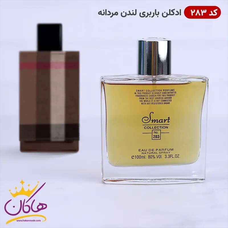 ادکلن اسمارت 283 باربری لندن مردانه ۱۰۰ میل | Smart Collection Burberry London