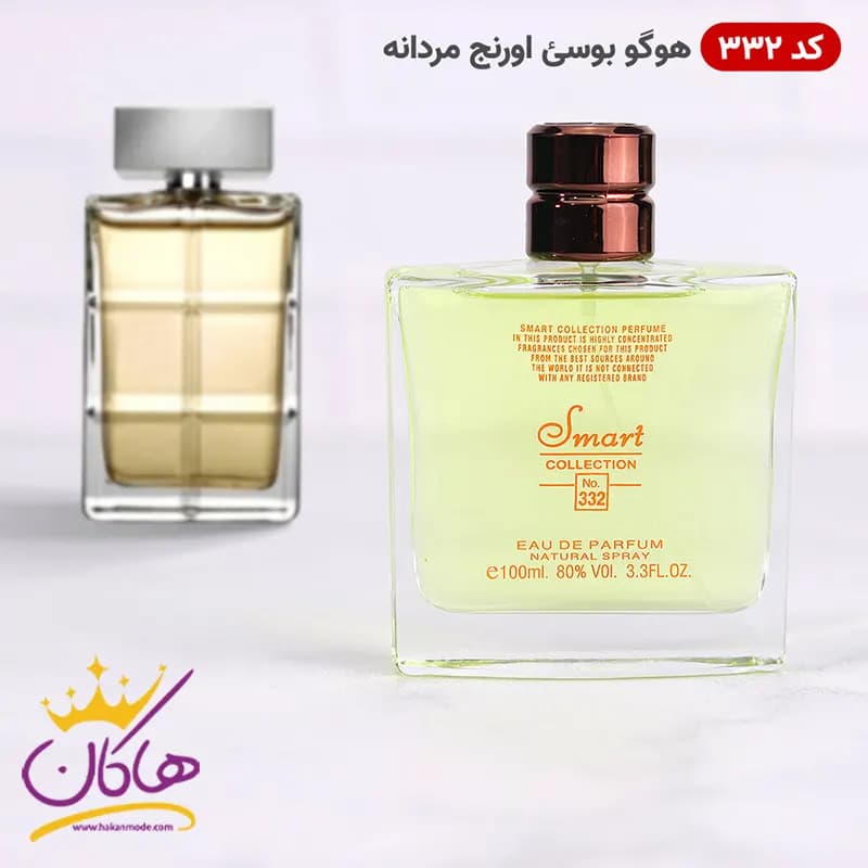 عطر و ادکلن اسمارت کالکشن 332 هوگو باس اورنج 100 میل | Smart Collection HUGO BOSS — تصویر ۲