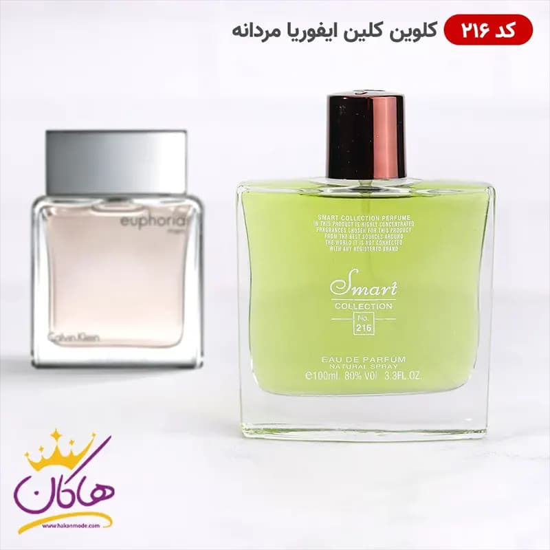 ادکلن اسمارت کالکشن 216 ایفوریا سی کی ۱۰۰ میل | Smart Collection CK Euphoria