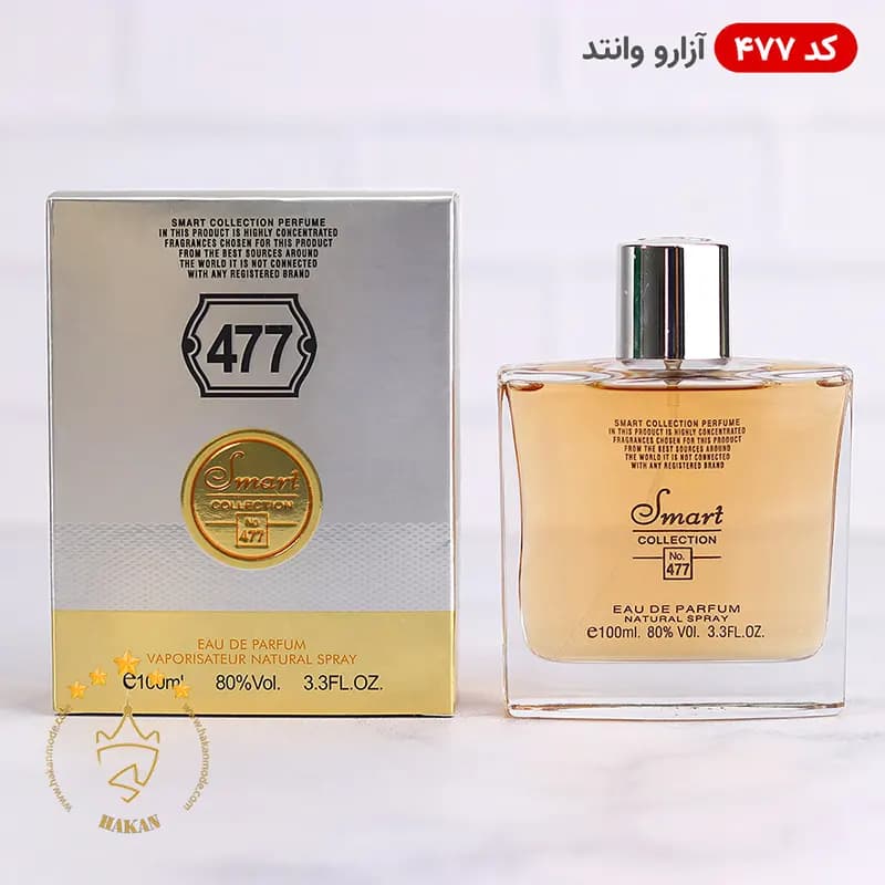 ادکلن اسمارت کالکشن 477 آزارو وانتد 100 میل | Smart Collection Azzaro Wanted — تصویر ۳