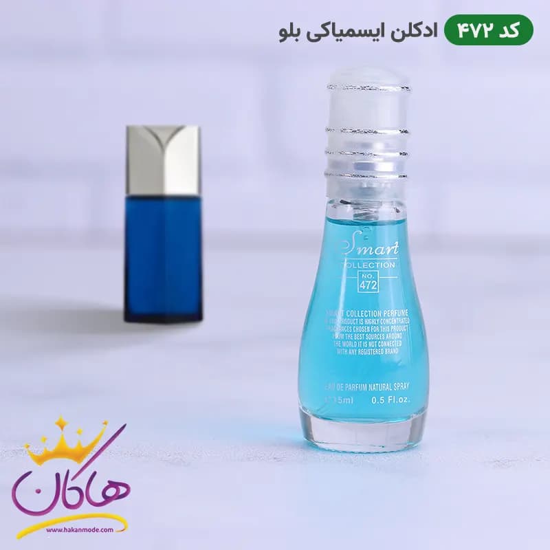ادکلن اسمارت 472 ایسیمیاکی بلو 15 میل | Smart Collection 472 Issey Miyake Bleue — تصویر ۲