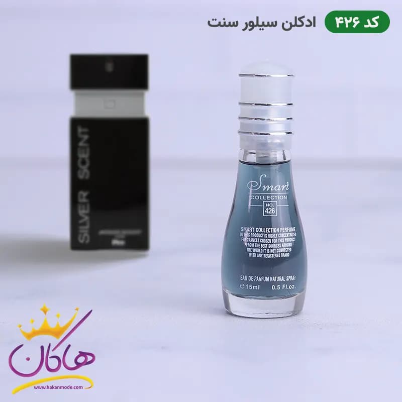 ادکلن اسمارت کالکشن 426 مردانه سیلور سنت 15 میل | Smart Collection Silver Scent — تصویر ۲