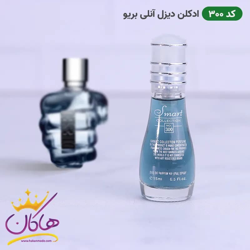 ادکلن اسمارت 300 دیزل اونلی د بریو 15 میل | Smart Collection 300 Diesel Only The Brave — تصویر ۲
